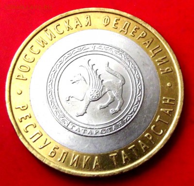 БМ Татарстан до 14.08.14г. до 22-00 мск - DSCF1043.JPG