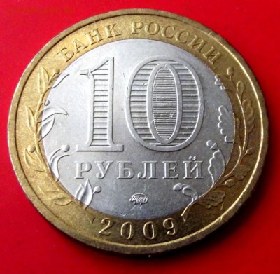БМ Адыгея ммд до 14.08.14г. до 22-00 мск - DSCF1046.JPG
