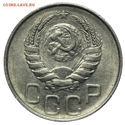 20 копеек 1945 штемпельные 13.08. - 23:00 - QA1A7696.JPG