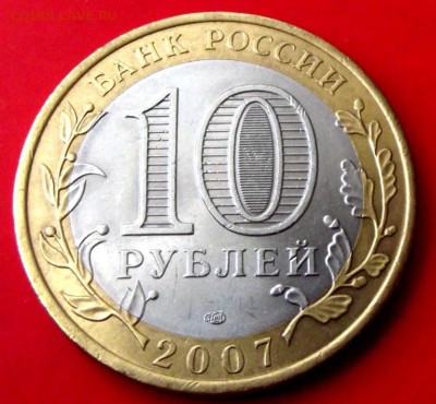 БМ Ростовская обл.  до 14.08.14г. до 22-00 мск - DSCF1048.JPG