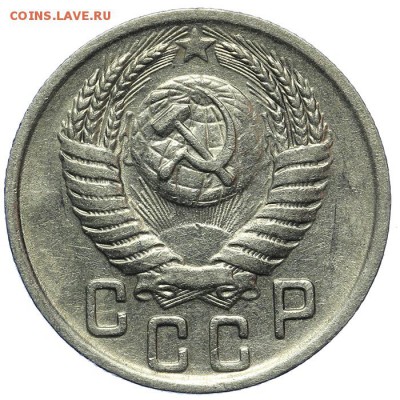 15 копеек 1949 Р приподнята 13.08. - 23:00 - QA1A7698.JPG