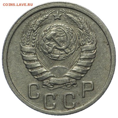15 копеек 1939 красивые - 13.08. - 23:00 - QA1A7706.JPG
