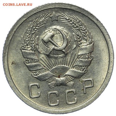 10 копеек 1936 штемпельные 13.08. - 23:00 - QA1A7708.JPG