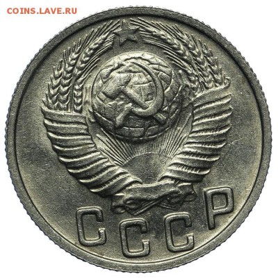 15 копеек 1949 Р приспущена штемпель 13.08. - 23:00 - QA1A7712.JPG