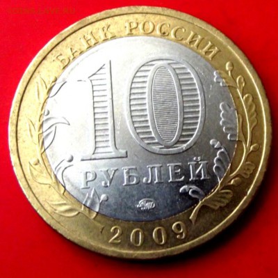 БМ Калмыкия ммд до 14.08.14г. до 22-00 мск - DSCF1050.JPG