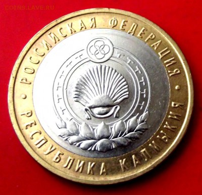 БМ Калмыкия ммд до 14.08.14г. до 22-00 мск - DSCF1049.JPG