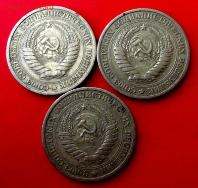 Поздние Советы 1 рубль 1964г. 3 шт. до 14.08.14г. до 22-00 - DSCF1015.JPG
