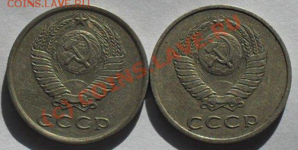 20 коп 1984 г. подскажите по штемпелям. - SDC10371.JPG
