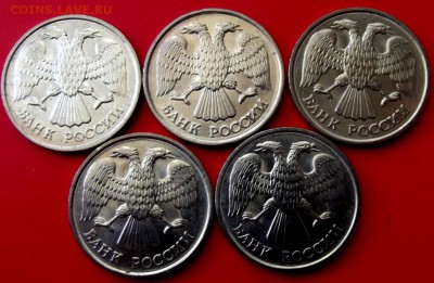 20 руб. 1992г.лмд 5 шт. до 14.08.14г. до 22-00 мск - DSCF1017.JPG