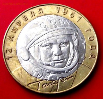 БМ Гагарин спмд до 14.08.14г. до 22-00 мск - DSCF1053.JPG
