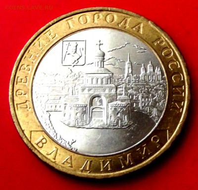 БМ Владимир ммд до 14.08.14г. до 22-00 мск - DSCF1057.JPG