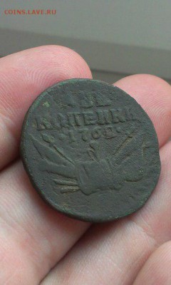 2 копейки 1762 год "Барабаны" - 5