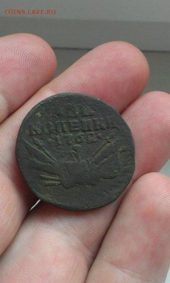 2 копейки 1762 год "Барабаны" - 7