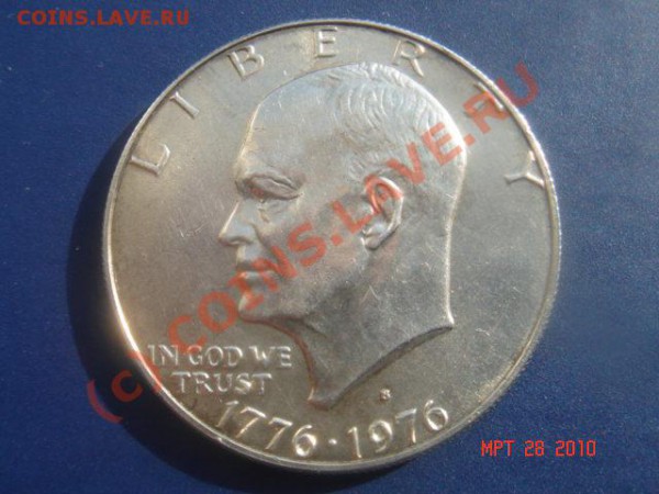 Ag, доллар США, 1976 до 09.04.10 22-00 мск - DSC02396.JPG