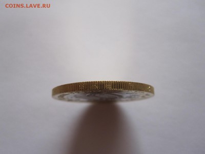 10 рублей Алания 2013 гурт Сочи 12.08 22:00 - IMG_2742.JPG