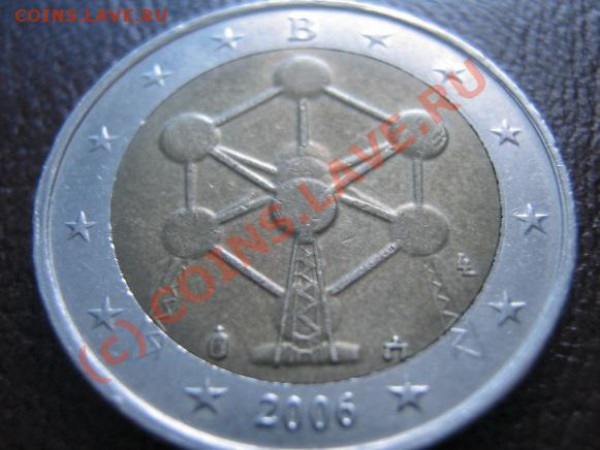 2 евро Бельгия (Атом)  до 06.04.10. 21-00 мск. - атом