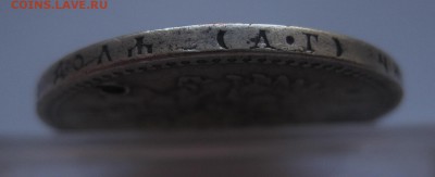 1 рубль 1888 с дыркой - г3
