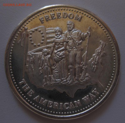 1 унция серебро США - 2
