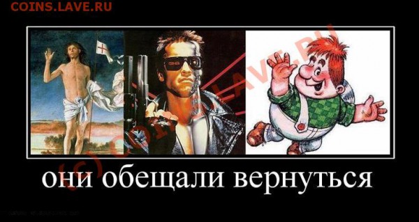 Ассоциация слов - demotivator_261