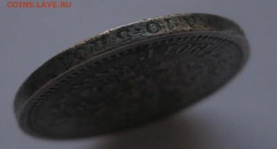 50 копеек 1901 фз - г2