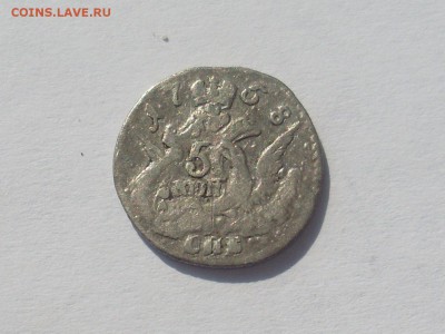 5 копеек 1758 облачные до 11.08.14г в 23:00 по мск. - SL380873.JPG
