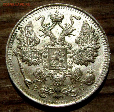 20,10, коп. 1916г. 15 к -1915года Штемпельные 11.08.14 22-00 - Изображение 2411