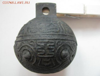 Колокольчики-бубенцы Чжурчженей (лягушка, тигр) 18-19 век - 2