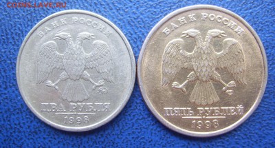 Желтая 5 руб. 1998 г. - жёлтая 5 руб 8.08