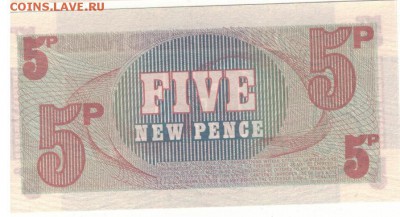 Брит.ВС ваучер на 5 пенсов до 14.08 в 22.00мск (9692) - 1-брит5п
