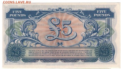 Брит.ВС ваучер на 5 фунтов до 14.08 в 22.00мск (9692) - 1-брит5ф