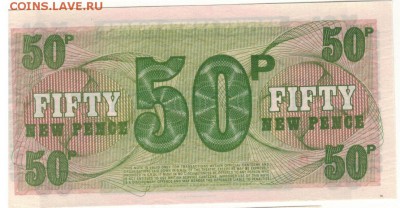 Брит.ВС ваучер на 50 пенсов до 14.08 в 22.00мск (9692) - 1-брит50п