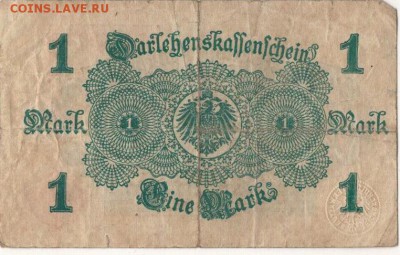Германия марка 1914 до 14.08 в 22.00мск (5776) - 1-г1м1914
