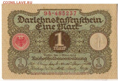 Германия марка 1920 до 14.08 в 22.00мск (5776) - 1-г1м1920а