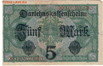 Германия 5 марок 1917 до 14.08 в 22.00мск (5776) - 1-г5м1917
