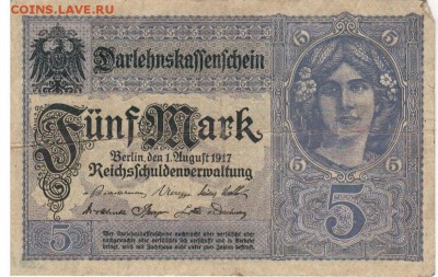 Германия 5 марок 1917 до 14.08 в 22.00мск (5776) - 1-г5м1917а