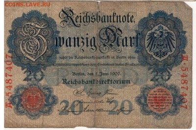 Германия 20 марок 1907 до 14.08 в 22.00мск (5776) - 1-г20м1907а