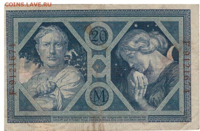Германия 20 марок 1915 до 14.08 в 22.00мск (5776) - 1-г20м1915
