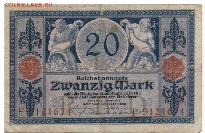 Германия 20 марок 1915 до 14.08 в 22.00мск (5776) - 1-г20м1915а
