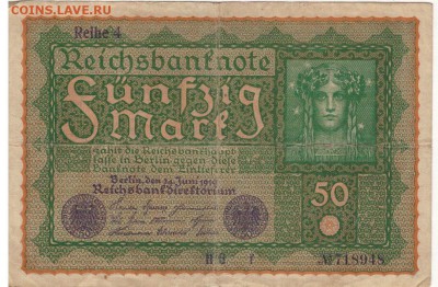 ГЕРМАНИЯ 50 МАРОК 1919 ДО 14.08.14 В 22.00МСК (5776) - 1-г100м1919или1910а