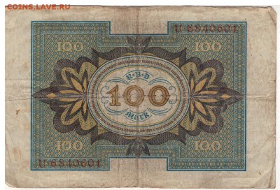 ГЕРМАНИЯ 100 МАРОК 1920 ДО 14.08.14 В 22.00МСК (5776) - 1-г100м1920