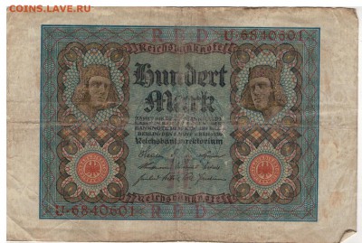 ГЕРМАНИЯ 100 МАРОК 1920 ДО 14.08.14 В 22.00МСК (5776) - 1-г100м1920а