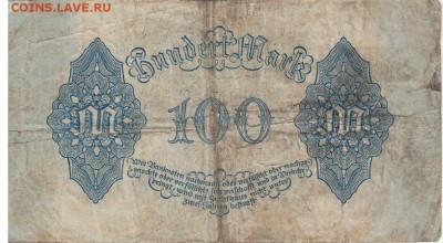 ГЕРМАНИЯ 100 МАРОК 1922 ДО 14.08.14 В 22.00МСК (5776) - 1-г100м1922