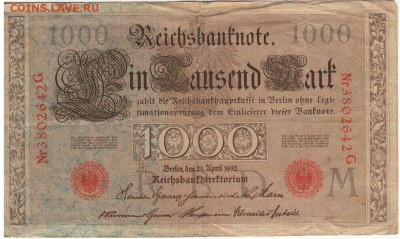 ГЕРМАНИЯ 1000 МАРОК 1910 ДО 14.08.14 В 22.00МСК (5776) - 1-г1000м1910а