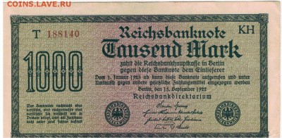 ГЕРМАНИЯ 1000 МАРОК 1922 ДО 14.08.14 В 22.00МСК (5776) - 1-г1000м1922а