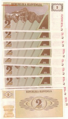 СЛОВЕНИЯ 2 ТОЛАРА (10ШТ) 1990 ДО 14.08.14 В 22.00МСК (9294) - Изображение 010