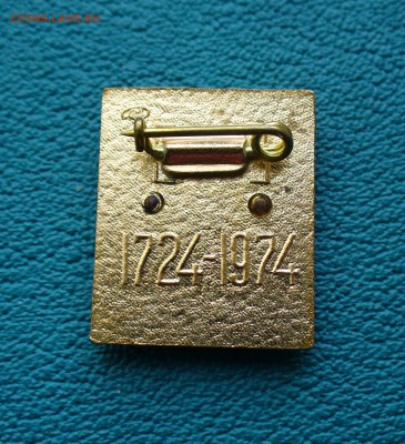 ЛМД-250 лет, до 11.08.14г. 22-00 мск. - P1100995.JPG