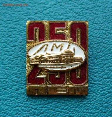 ЛМД-250 лет, до 11.08.14г. 22-00 мск. - P1100994.JPG