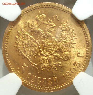 5 рублей 1903 в слабе NGC MS65 - DSC09961.JPG