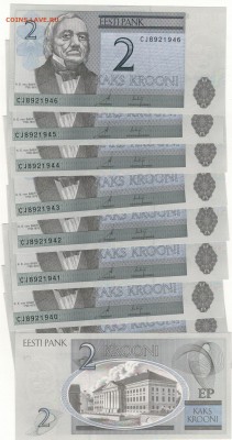 ЭСТОНИЯ 2 КРОНЫ 2007 (10ШТ) ДО 14.08.14 В 22.00МСК (9460) - Изображение 011