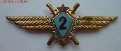 классность летчик 2 класс ВВС до 15.08.14г 22.00 мск - P1020434.JPG